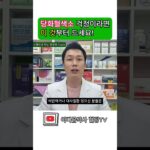 혈당조절 문제에 1순위 성분 “베르베린”