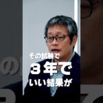 いつ受けられる？ #1型糖尿病 治療の未来