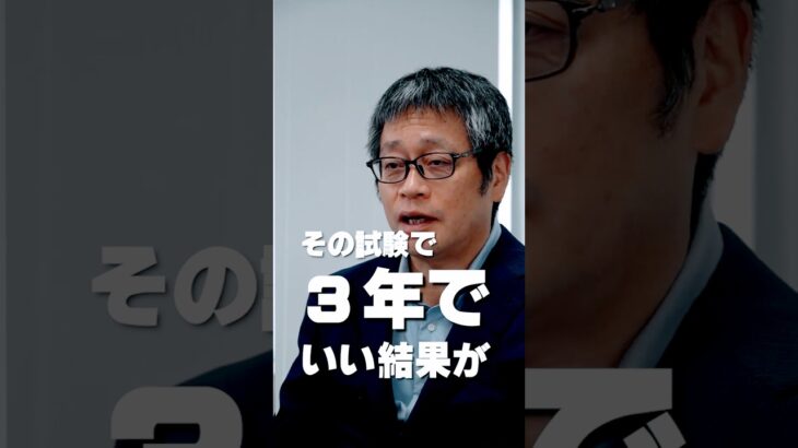 いつ受けられる？ #1型糖尿病 治療の未来