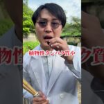 朝食べれば糖尿病を防げる最強の食材1選