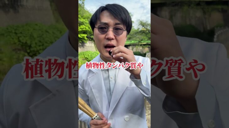 朝食べれば糖尿病を防げる最強の食材1選