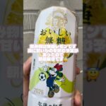 【糖尿病】３ヶ月に１度の眼科受診✌️✌️合併症検査！！  #糖尿病 #通院 #眼科受診 #1型糖尿病 #2型糖尿病 #合併症 #闘病記