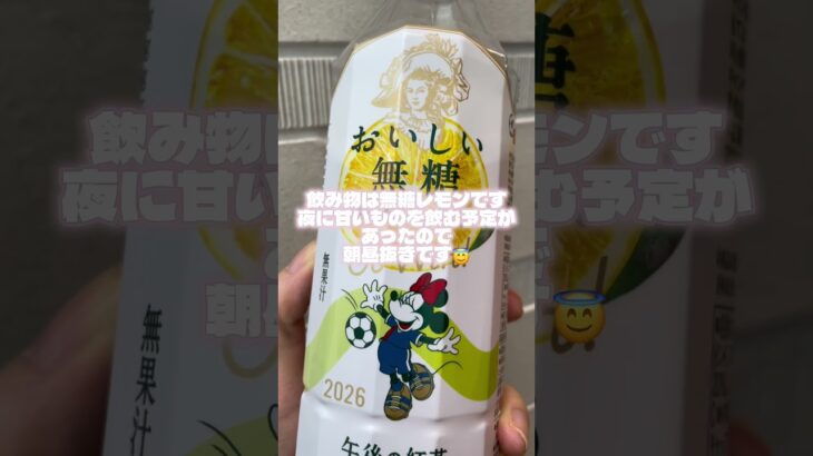 【糖尿病】３ヶ月に１度の眼科受診✌️✌️合併症検査！！  #糖尿病 #通院 #眼科受診 #1型糖尿病 #2型糖尿病 #合併症 #闘病記