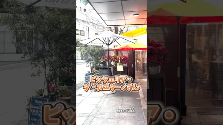 【1型糖尿病】博多旅行④ピッツェリア・ダ•ガエターノさん