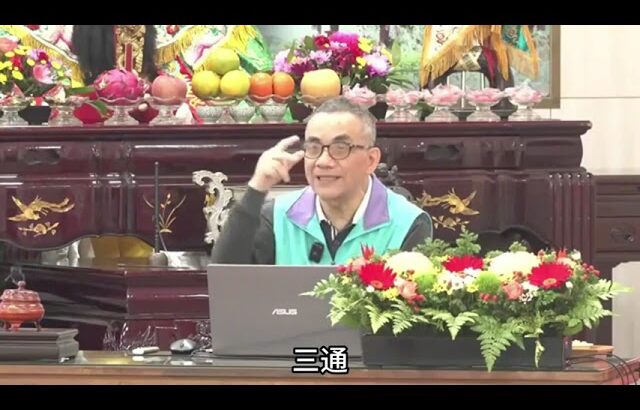 游朱义教授    糖尿病1