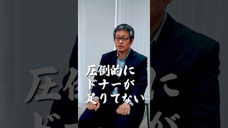 #1型糖尿病 の根治へ｜“ドナー不足”を超えるiPS細胞研究