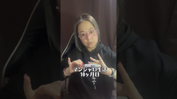 中々しぶとい自己免疫疾患の糖尿病患者が10ヶ月頑張ってます。 #成人潜在性自己免疫性糖尿病 #心疾患 #本音で生きる #皆違って当たり前#よりよい生き方へ