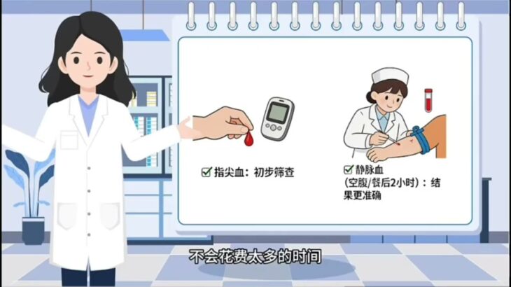 糖尿病早期10个症状必须重视起来