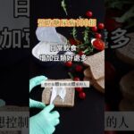 [預防糖尿病100招_AI-028]~植物蛋白的力量每天多一份豆類，健康更進一步#植物蛋白 #豆類營養 #健康飲食 #豆腐豆漿 #膳食纖維 #心血管健康 #低脂飲食 #女性保養 #營養均衡 #健康生活