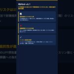 コンビニ食を食べ続けると糖尿病になる？🍟 10代から始まるリスクを4年追跡研究が証明　#shorts