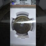 第13回NFTオークション厳選おすすめ 　#nft #投資 #コイン #投資 #オークション #金貨