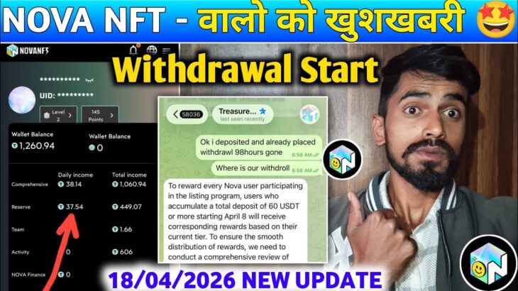 18 APRIL TREASURE NFT UPDATE | TREASURE FUN NEW UPDATE TODAY | TREASURE FUN UPDATE | NOVA NFT