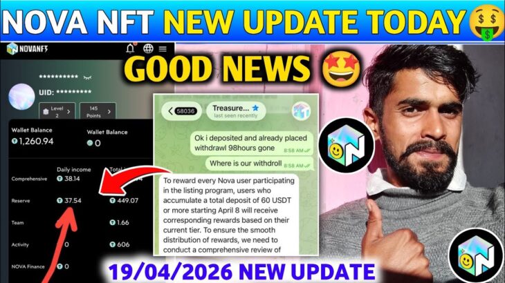 19 APRIL NOVA NFT NEW UPDATE TODAY | TRESURE NFT NEW UPDATE TODAY | NOVA NFT | NOVA NFT LATEST NEWS