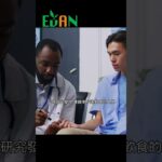 遵循地中海飲食的人們具有較低的2型糖尿病風險，這可能與其低糖分和高纖維飲食有關#艾門享受健康計畫 #飲食計畫 #減肥 #瘦身 #健康  #蔬果漾 #優菌多 #亮妍肌漾