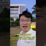 中国海南博鳌乐城2型糖尿病干细胞疗法 #干细胞 #糖尿病 #糖尿病管理 #糖尿病逆转