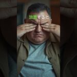 糖尿病とは？ #糖尿病 #健康 #体重管理 #健康診断 #運動不足 #肥満 #インスリン #2型糖尿病 #40代 #1型糖尿病