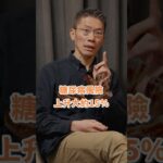 注意！這2個壞習慣，增加糖尿病風險！