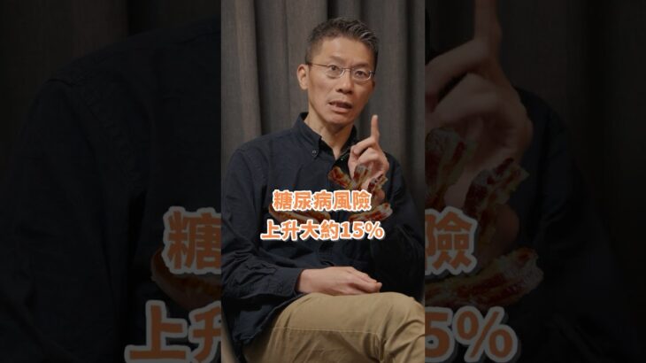 注意！這2個壞習慣，增加糖尿病風險！