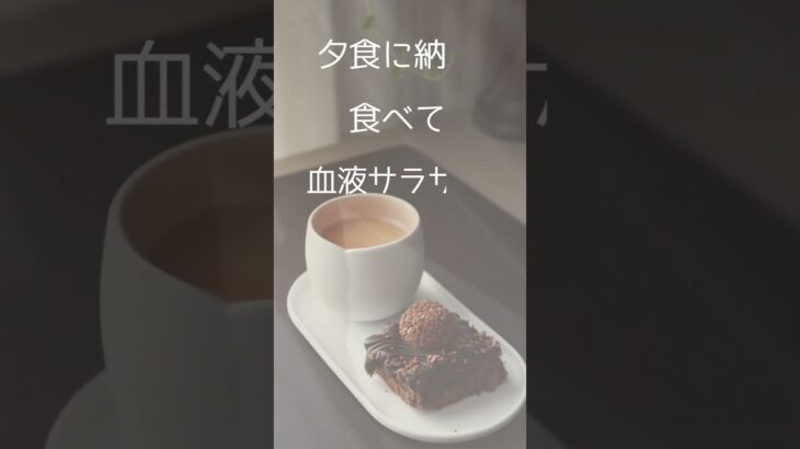 血糖値が200こえた！  #糖尿病 #高血圧 #高血糖