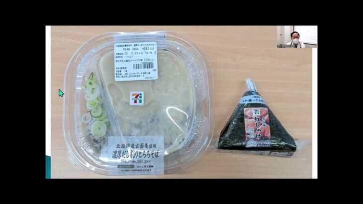 2026 04 25　第１２３回糖質制限ダイエット～糖尿病のサプリについて～　副院長（内科）　佐藤　信昭