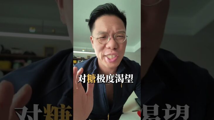 2026年了，碳水还在为肥胖背锅？ #糖尿病 #碳水 #肥胖 #二型糖尿病 #糖尿病前期