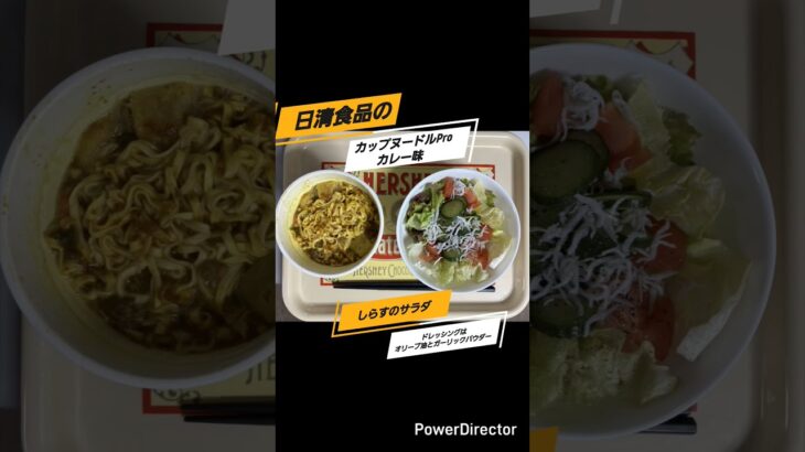 生きるごはん 2026/03/30 #糖尿病 #腎臓病 #心臓病#低タンパク #減塩