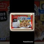 生きるごはん 2026/04/02 #糖尿病 #腎臓病 #心臓病#減塩 #低タンパク