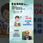 營養便利貼- 20260408戒掉甜食就能躲過糖尿病?