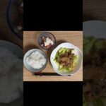 生きるごはん 2026/04/20 #糖尿病 #腎臓病 #心臓病 #減塩 #低タンパク