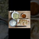 生きるごはん 2026/04/22 #糖尿病 #心臓病 #腎臓病 #減塩 #低タンパク