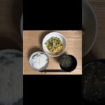 生きるごはん 2026/04/24 #糖尿病 #腎臓病 #心臓病 #減塩 #低タンパク