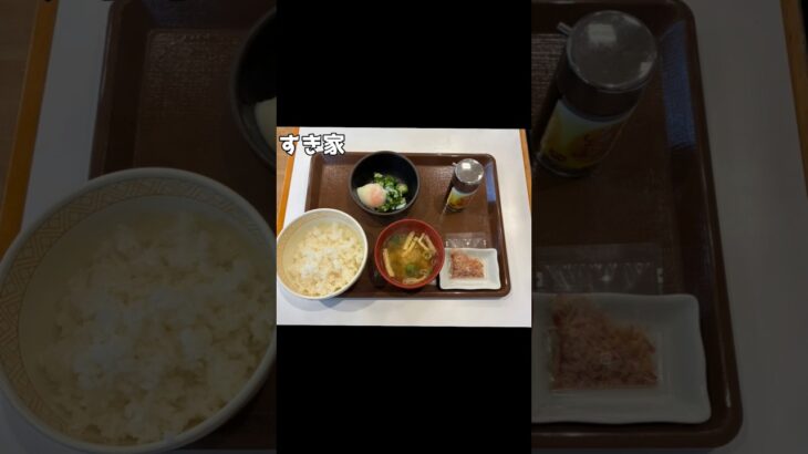 生きるごはん 2026/04/29 #糖尿病 #心臓病 #腎臓病 #低タンパク #減塩