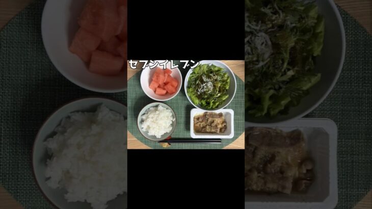 生きるごはん 2026/04/30 #糖尿病 #心臓病 #腎臓病 #減塩 #低タンパク