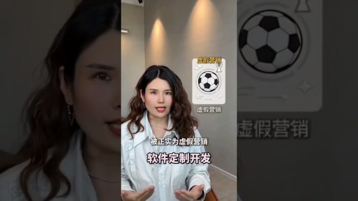 2026世界杯Web3真相：NFT门票、预测市场，谁在赚钱谁在被割？ #web3