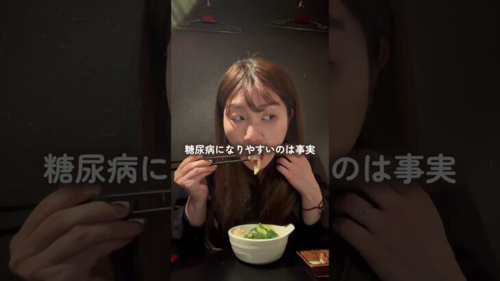 2人に1人は糖尿病になる？