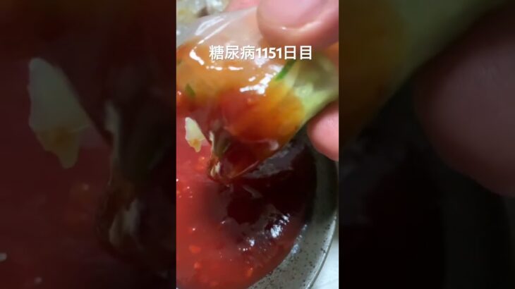 過度な糖質制限ダイエットの結果2型糖尿病30歳で心筋梗塞2本詰まらせ心臓腐ってからの全食事記録1151日目