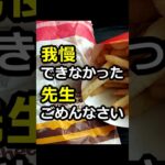 【糖尿病】最期の晩餐 26/04/01 #糖尿病 #筋トレ