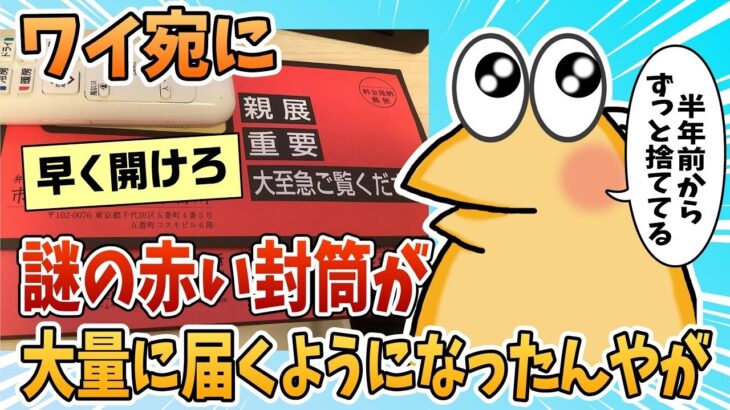 【2ch面白スレ】ワイ糖尿病（33）二度と米が食えなくなり咽び泣く【ゆっくり解説】