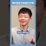 糖尿病怎麼吃自助餐？記住這3步驟，血糖穩穩控！ #小青書 #謝哲青