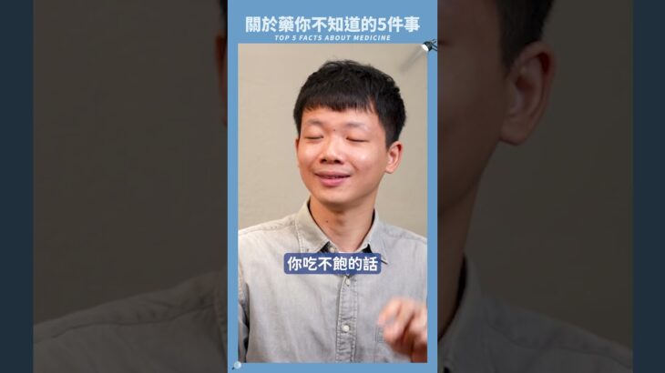 糖尿病怎麼吃自助餐？記住這3步驟，血糖穩穩控！ #小青書 #謝哲青