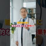 糖尿病患者に致命的な毒となる果物3つ #健康寿命 #料理 #毎日の健康