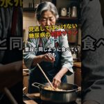 見逃してはいけない糖尿病の初期サイン3つ