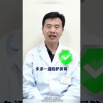 糖尿病并发症偏爱这3类人看完赶紧自查#糖尿病##周国民#,健康养生,疾病治疗