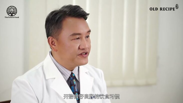 第3集【医师有话说】糖尿病已经年轻化了哦！