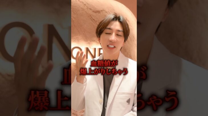 糖尿病になりやすい食べ物3選