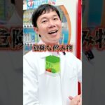 糖尿病内科医が飲まない飲み物ベスト3【血糖値】