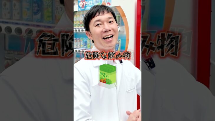 糖尿病内科医が飲まない飲み物ベスト3【血糖値】