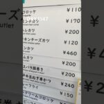 コロッケ食べた過度な糖質制限ダイエットで糖尿病から30歳で心筋梗塞になってからの全食事記録1147日目 #vlog