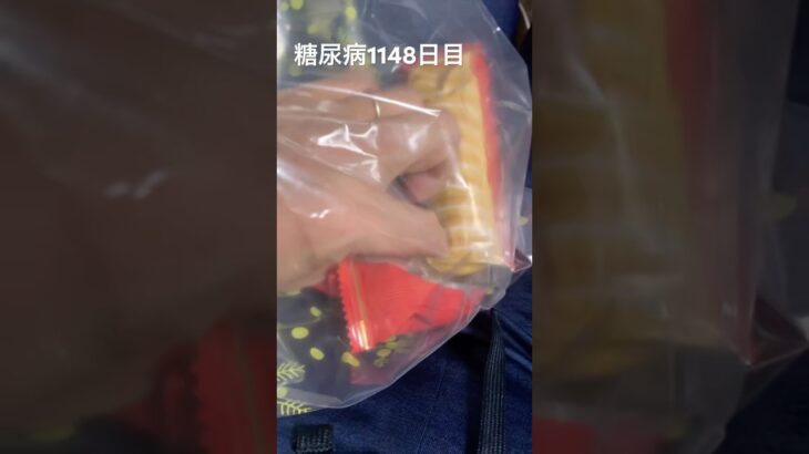 エントリー中毒な過度な糖質制限ダイエットで糖尿病から30歳で心筋梗塞になってからの全食事記録1148日目