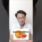 糖尿病人能吃的水果清单！这 4 种放心吃